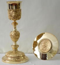 French Antique Baroque Chalice